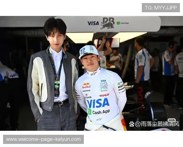 F1赛事行业峰会促进赛事商业与科技深度融合